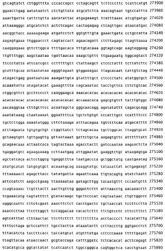 Применение s1p (патент 2362565)