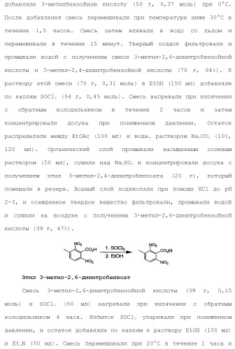 Модуляторы атф-связывающих кассетных транспортеров (патент 2451018)