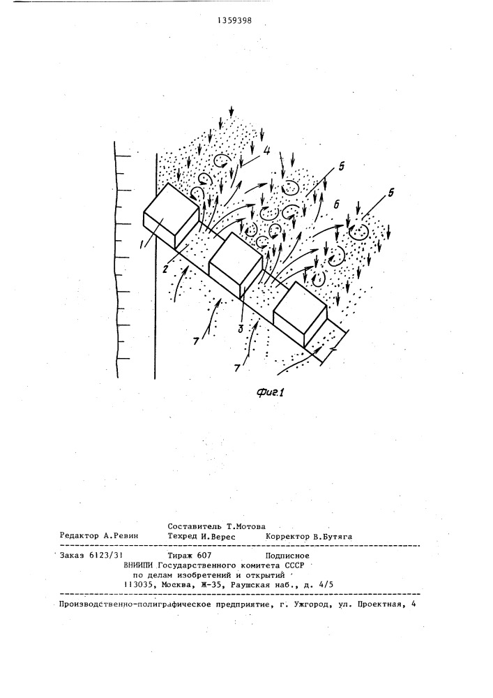 Биологическая застройка нижнего бъефа берегозащитного сооружения (патент 1359398)