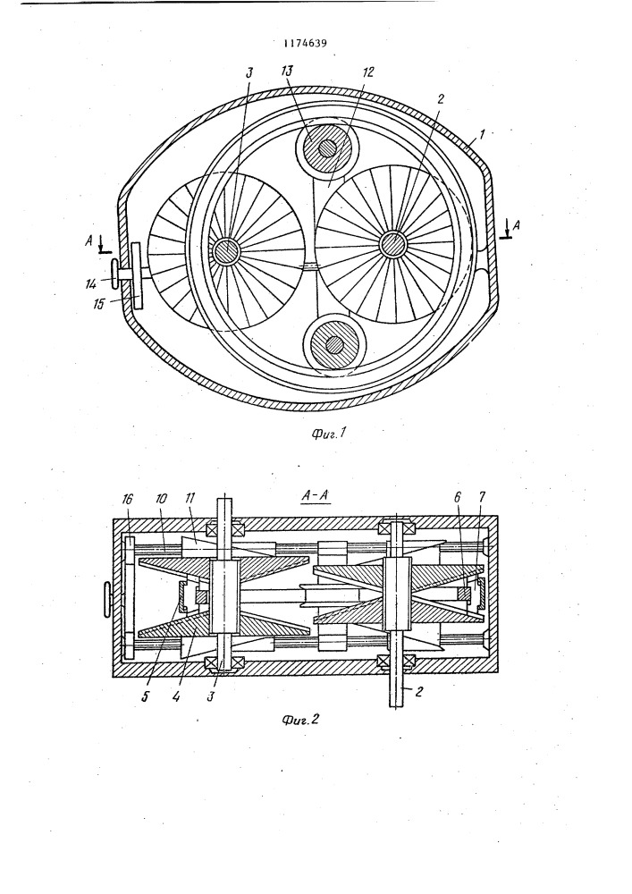 Вариатор с безопорным жестким промежуточным кольцом (патент 1174639)