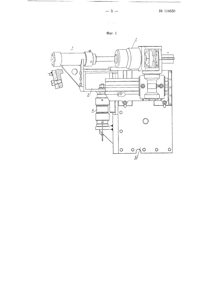 Профилировочно-гибочный станок для получения гофрированных труб цилиндрической, конической и оживальной формы из металлической ленты (патент 114650)