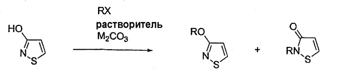 Способы получения производных изотиазола (патент 2349588)