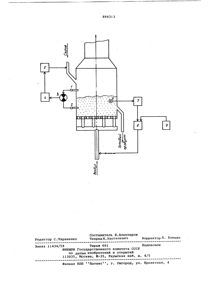 Способ автоматического регулирования процесса обжига в печах с кипящим слоем (патент 894313)