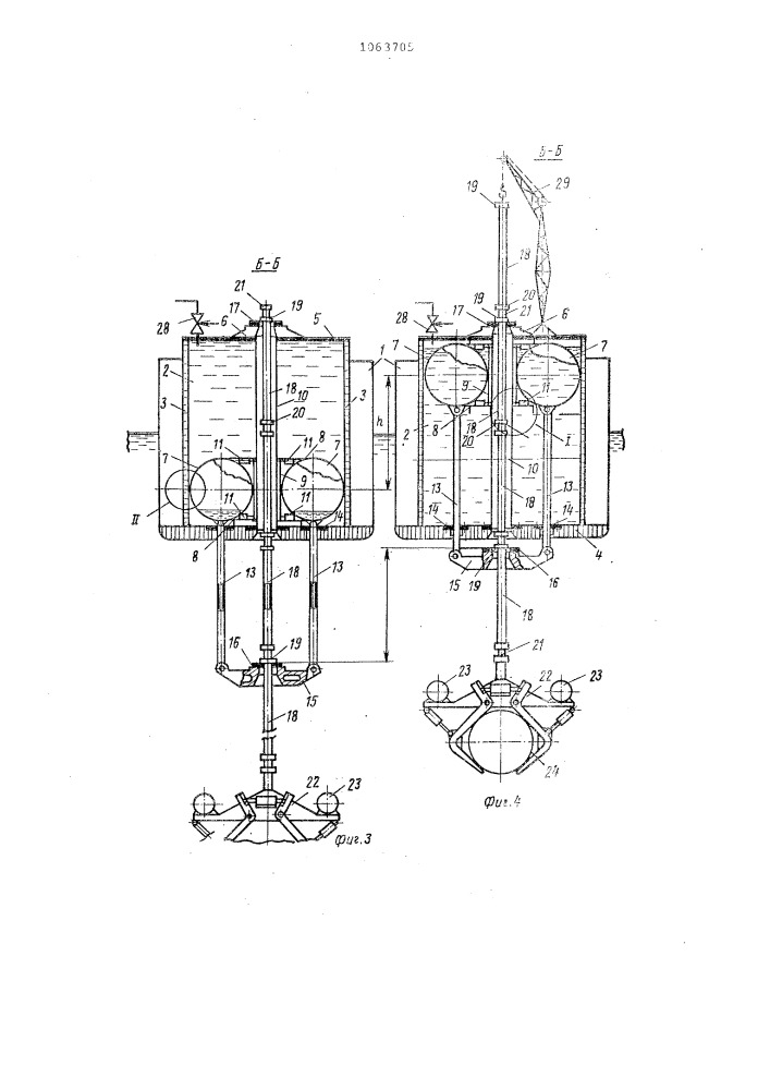 Судно для подъема затонувших объектов (патент 1063705)