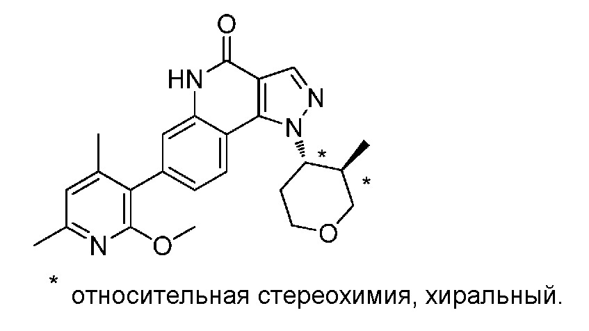 Пиридинилпиразолохинолиновые соединения (патент 2655172)