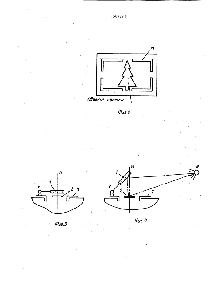 Видоискатель фотоаппарата (патент 1569791)