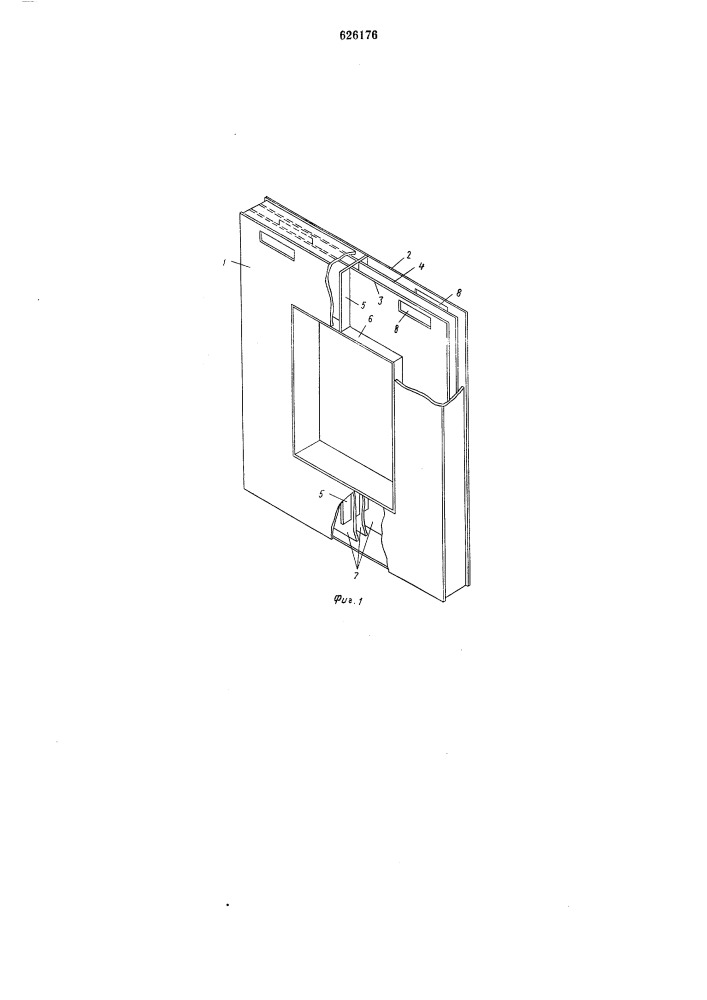 Стеновая панель с вентиляционной полостью (патент 626176)