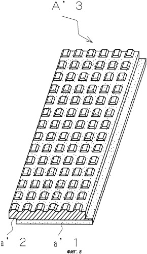 Строительная плита (патент 2398079)