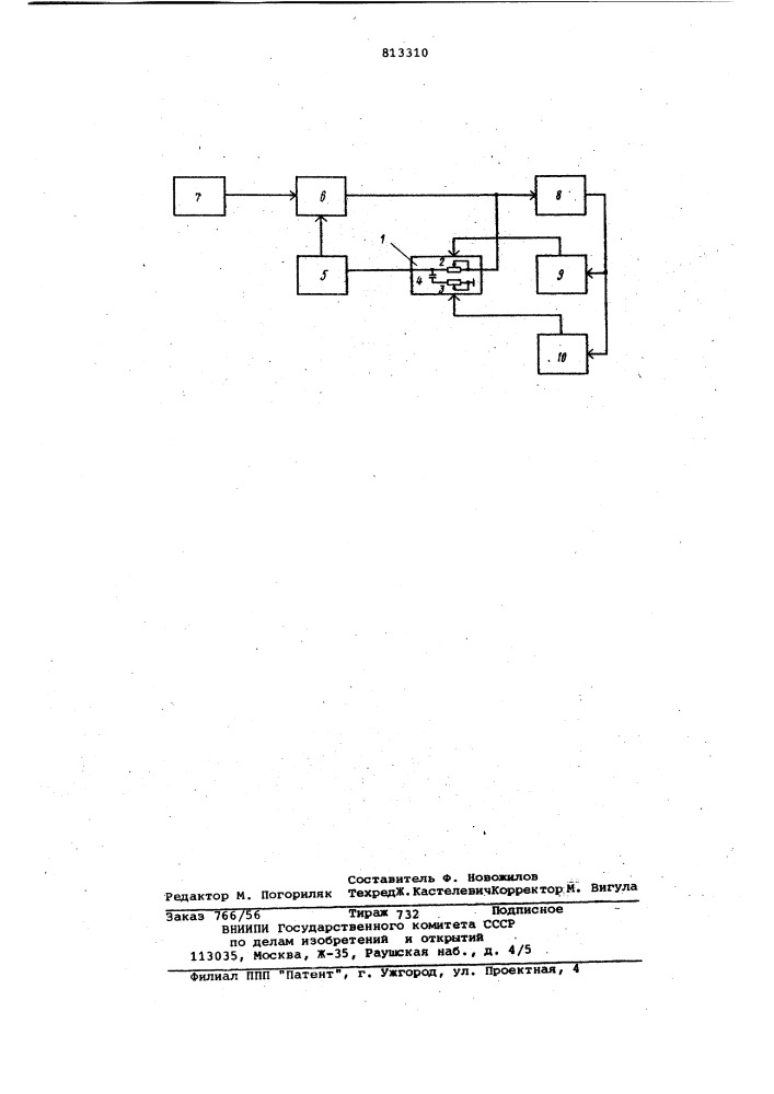 Устройство для анализа спектрафазовых флуктуаций (патент 813310)