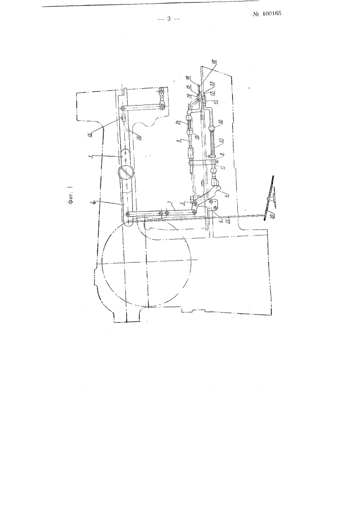 Приспособление к швейным пуговичным машинам для обрезания нижней и верхней нитей (патент 100165)