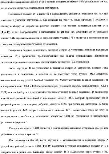 Картридж процесса и электрофотографическое устройство формирования изображения (патент 2319190)
