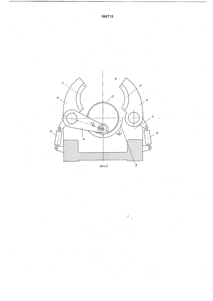 Инструмент для отбортовки труб (патент 664718)