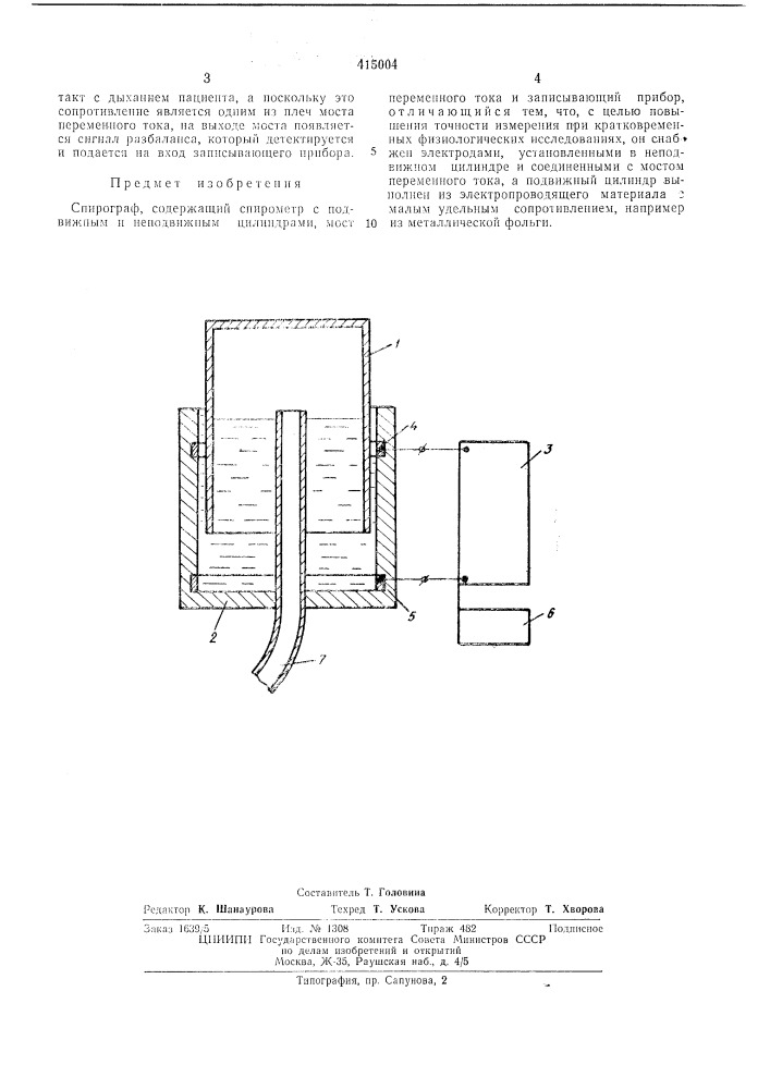 Патент ссср  415004 (патент 415004)