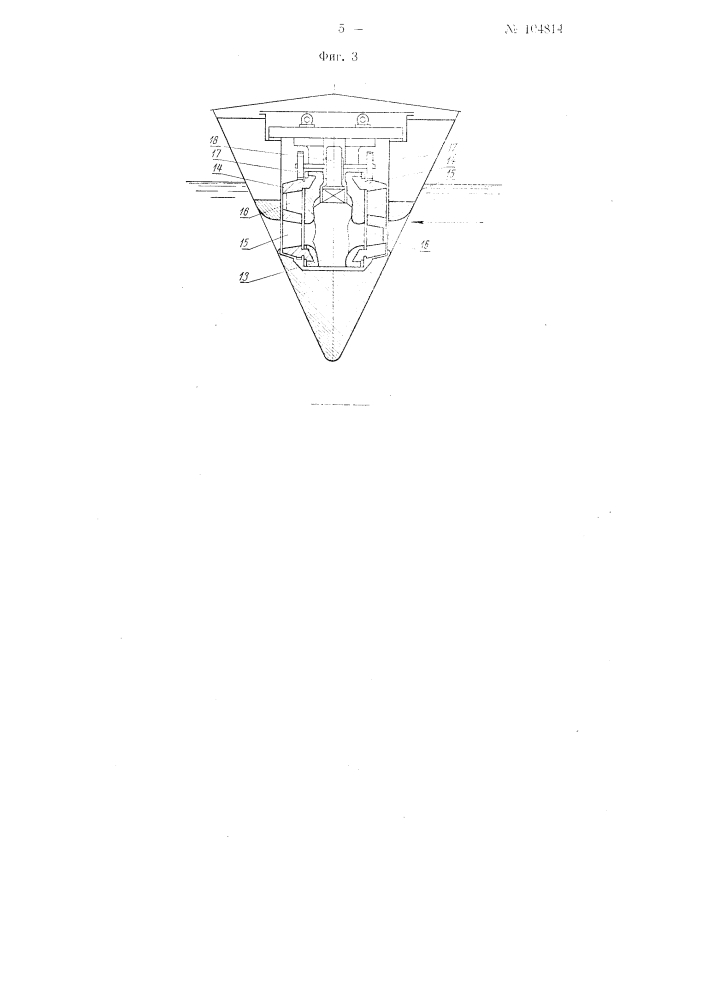 Траверзный реактивный руль для судов (патент 104814)