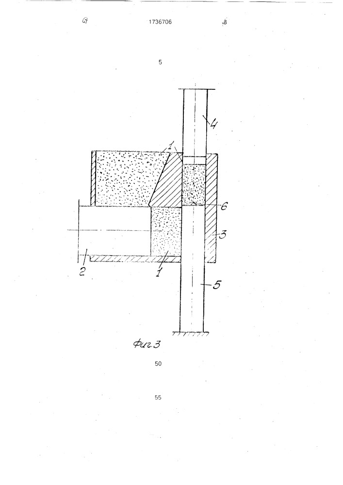 Способ прессования огнеупорных изделий из полусухих масс (патент 1736706)