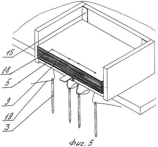 Способ сшивания документов и устройство для его осуществления (патент 2307740)