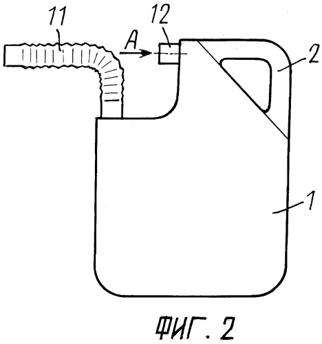 Канистра (патент 2264955)