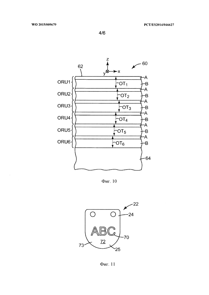 Респиратор с оптически активным клапаном выдоха (патент 2642340)