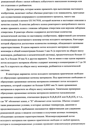 Полимеры, по существу свободные от длинноцепочечного разветвления, перекрестные (патент 2344145)