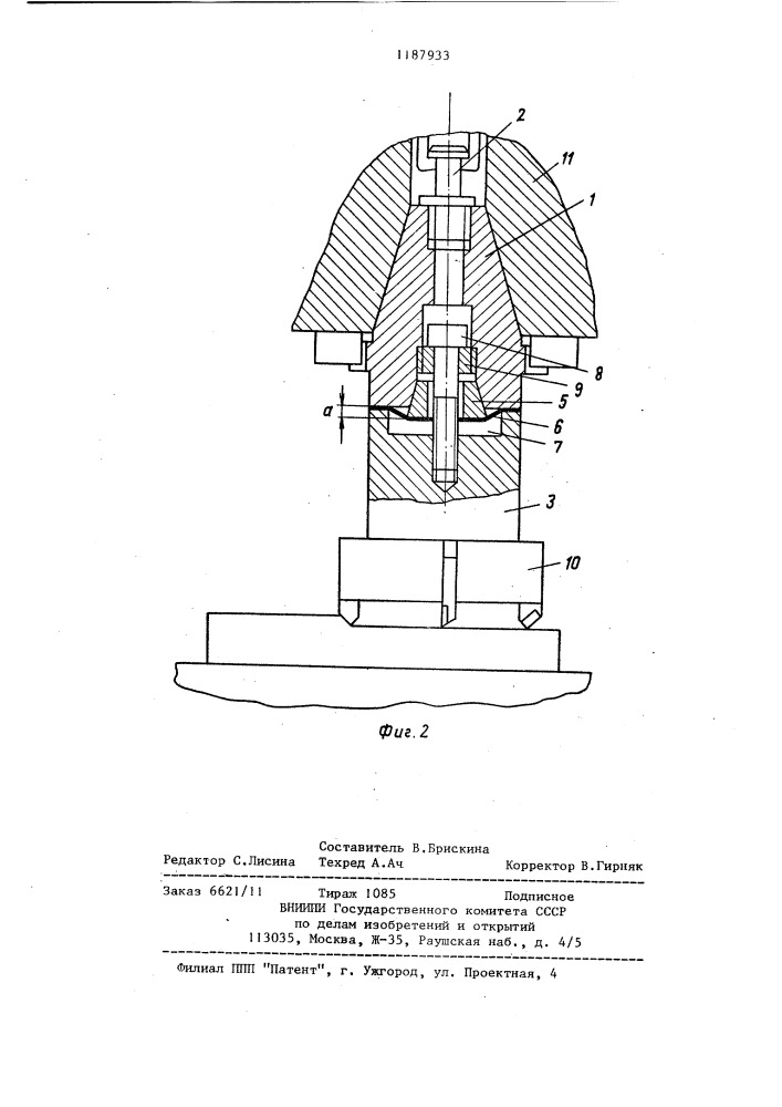 Устройство для крепления инструмента (патент 1187933)