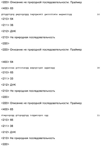 Композиция (варианты), способ получения не природной упорядоченной и содержащей повторы антигенной матрицы, способ терапевтического лечения и способ иммунизации (патент 2245163)