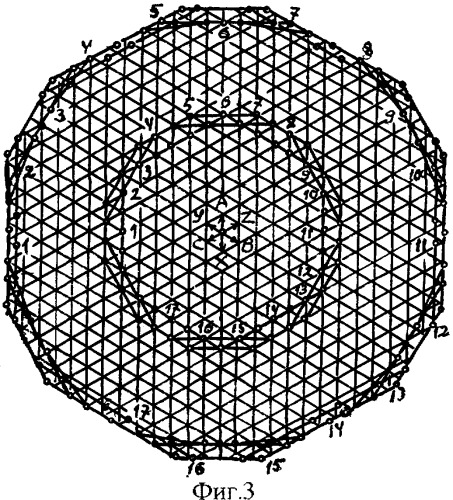 Трехфазная двухслойная электромашинная обмотка при 2p=10, z=96 (q=16/5) (патент 2270514)