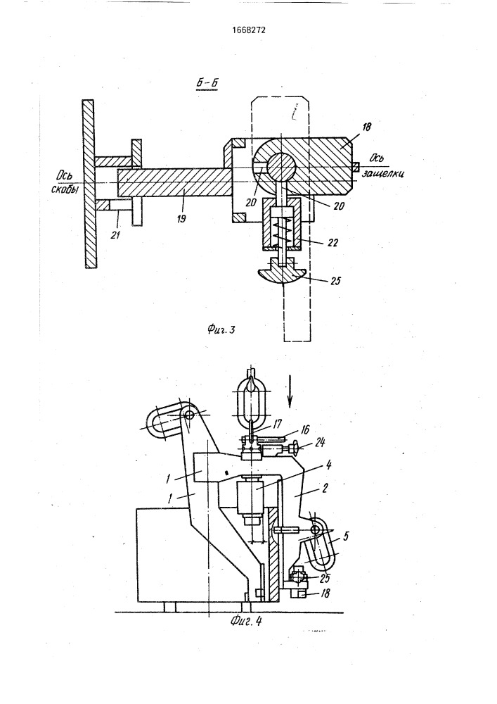 Захват-кантователь для грузов цилиндрической формы с центральным отверстием (патент 1668272)
