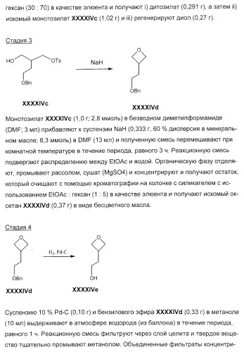 Новые пептиды как ингибиторы ns3-серинпротеазы вируса гепатита c (патент 2404189)