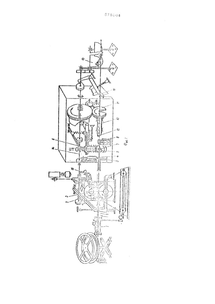 Автомат для изготовления изделий из проволоки с образованием петли (патент 575164)