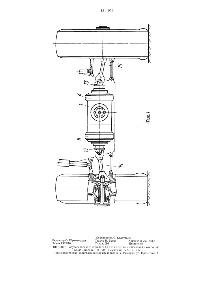Ведущий мост транспортного средства (патент 1311953)