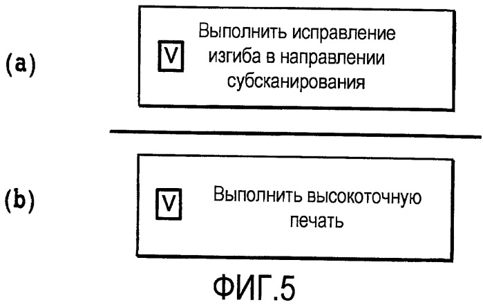 Устройство формирования изображений и способ формирования изображений (патент 2421815)