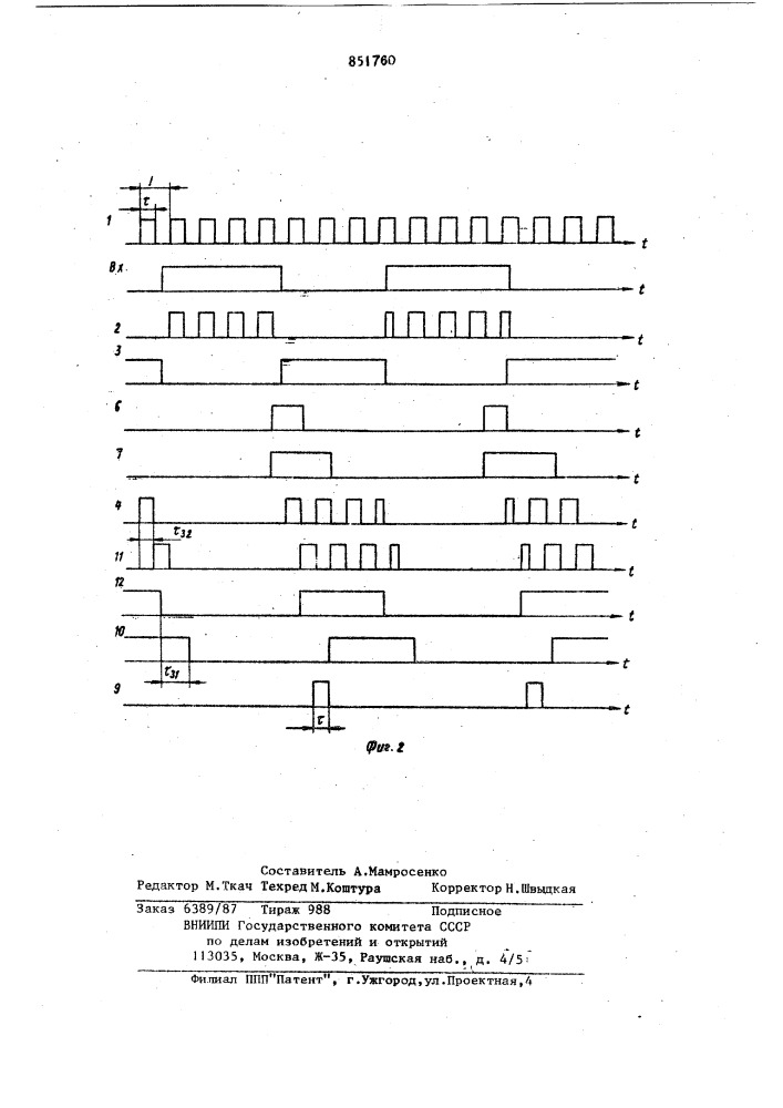 Селектор импульсов по длительности (патент 851760)