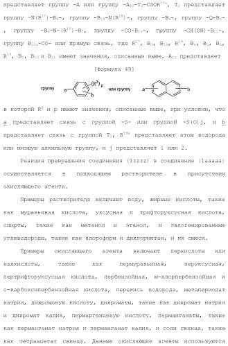 Лекарственное средство (патент 2444362)