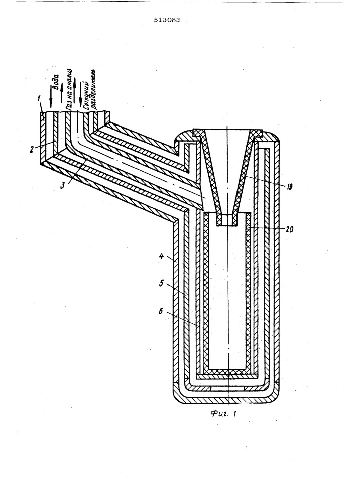 Устройство для контроля газо-шлако-металлической эмульсии в кислородном конвертере (патент 513083)