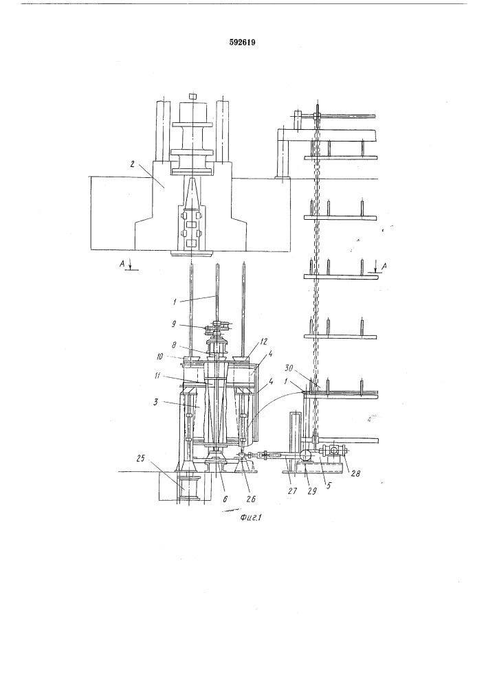 Устройство для удаления изделий из рабочей зоны вертикального пресса (патент 592619)