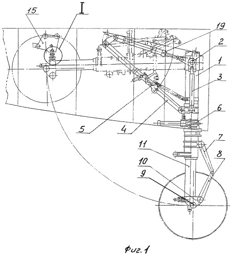 Опора шасси самолета (патент 2307046)