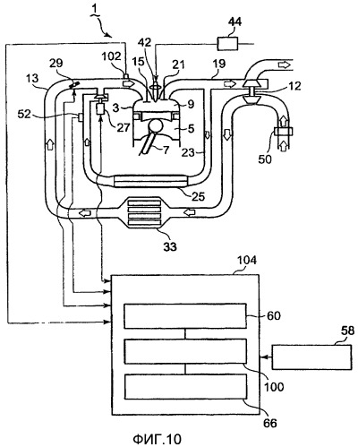 Устройство управления рециркуляцией отработавших газов для дизельного двигателя (патент 2445485)