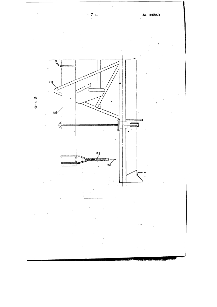 Грузозахватное приспособление (патент 106880)