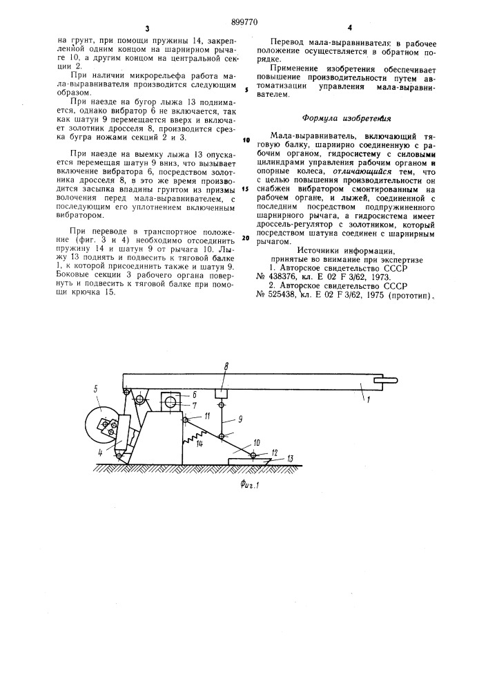 Мала-выравниватель (патент 899770)