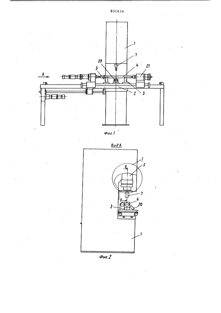 Пресс для правки валов (патент 831634)