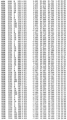 Кристаллическая структура фосфодиэстеразы 5 и ее использование (патент 2301259)