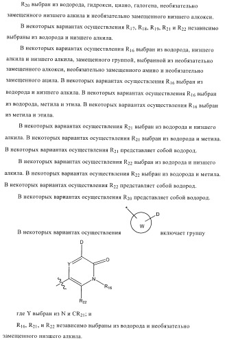 Некоторые замещенные амиды, способ их получения и способ их применения (патент 2418788)