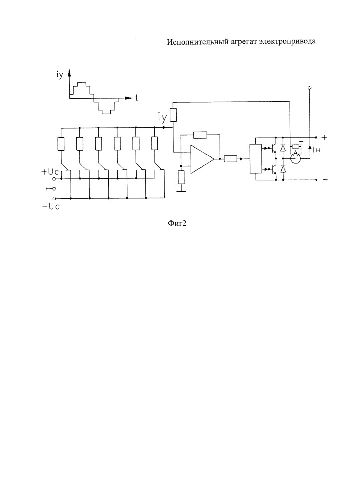 Исполнительный агрегат электропривода (патент 2656882)