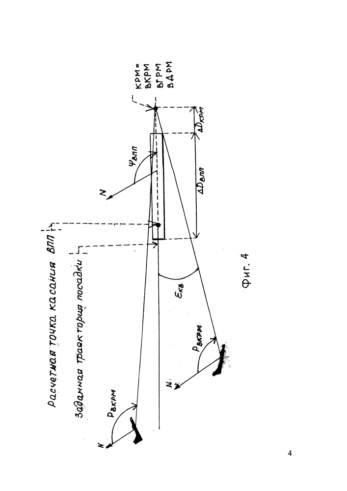 Способ управления летательным аппаратом при заходе на посадку (патент 2598111)