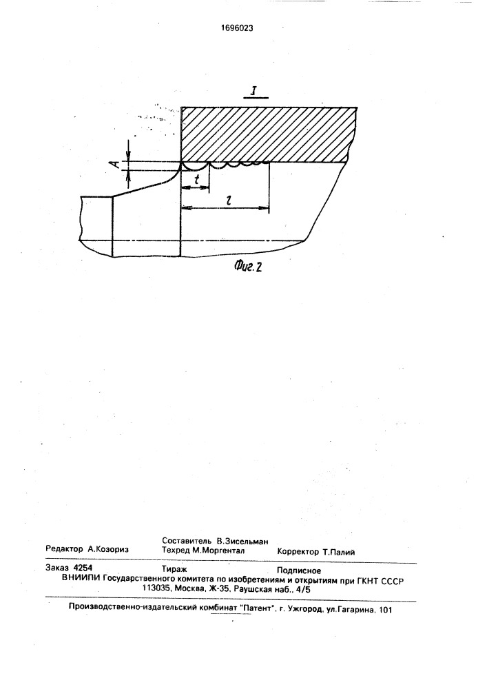 Способ восстановления работоспособности составных опорных валков (патент 1696023)