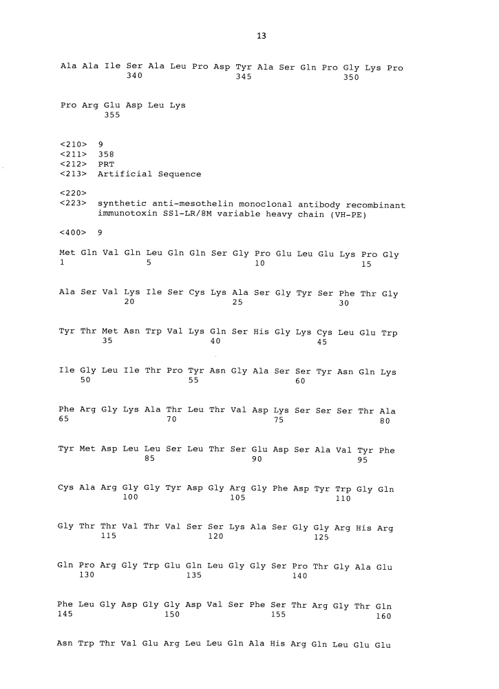 Рекомбинантный иммунотоксин, нацеленный на мезотелин (патент 2600067)