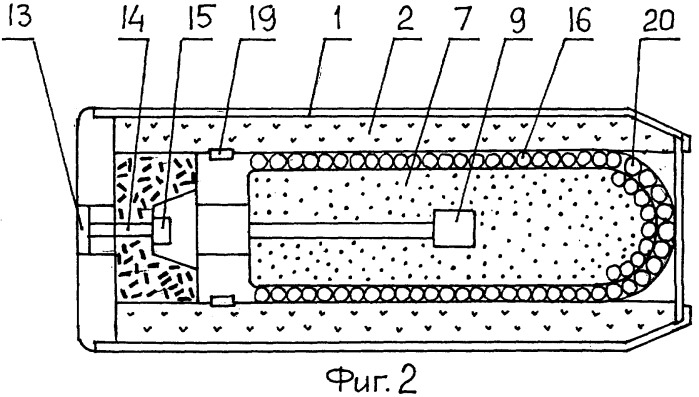 Телескопический патрон (патент 2346228)