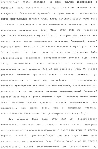 Система и способ сжатия видео посредством настройки размера фрагмента на основании обнаруженного внутрикадрового движения или сложности сцены (патент 2487407)