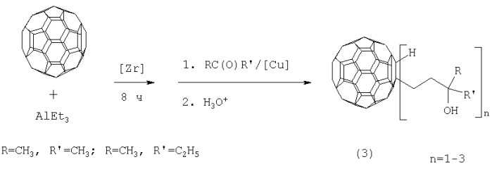 Способ получения 1-[3-гидрокси-3-арилпроп-1-ил]-1,2-дигидро[60]фуллеренов (патент 2290367)