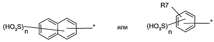 Концентрированные водные композиции красителей (патент 2357988)